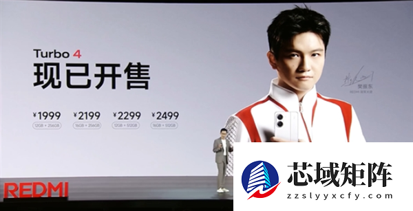 REDMI Turbo 5外观揭晓：6.59英寸黄金中尺寸！金属中框+玻璃背板