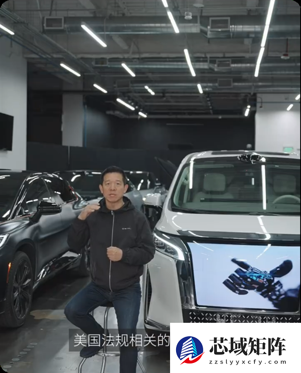 贾跃亭：法拉第未来当前股价被严重低估 目标价5美元