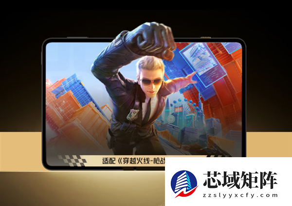 镀金VC、24GB+1TB存储！红魔电竞平板3 Pro臻金传奇开售：7999元