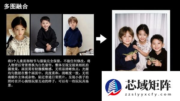 腾讯混元图像3.0图生图模型发布：自研算法 一句话就能P图