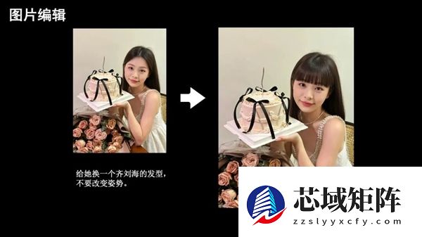 腾讯混元图像3.0图生图模型发布：自研算法 一句话就能P图