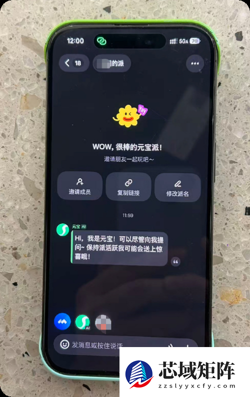 腾讯进场！神秘AI项目开启内测  AI+社交玩出了新花样