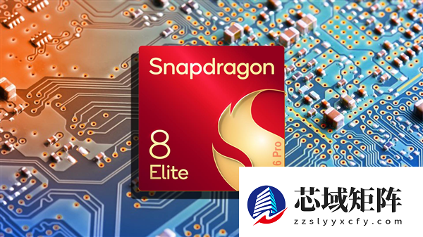 小米首发！高通骁龙8 Elite Gen6 Pro主频突破5GHz：史无前例