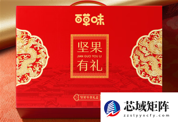 网购958克坚果礼盒只有33克坚果 客服：会反馈