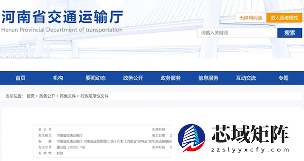 一地公开征集举报“百吨王”线索 现金奖励3000元起步