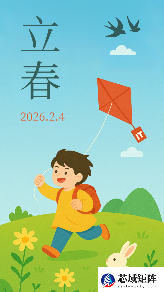 今日立春：春之始也，万物复苏，静待花开