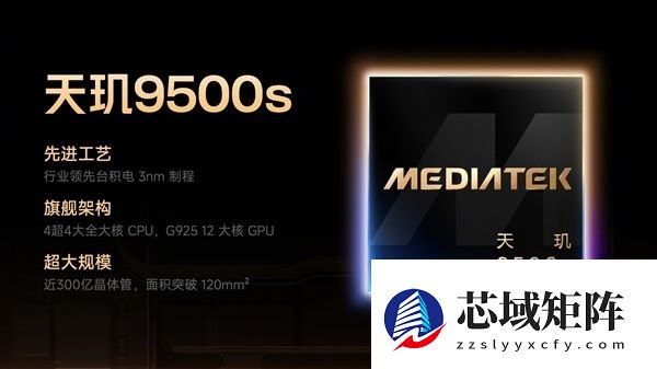 REDMI Turbo 5系列定档1月29日！首发天玑9500s