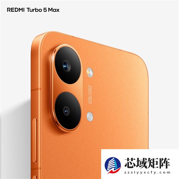 首款天玑9500s旗舰！REDMI Turbo 5 Max阳光橙外观图公布