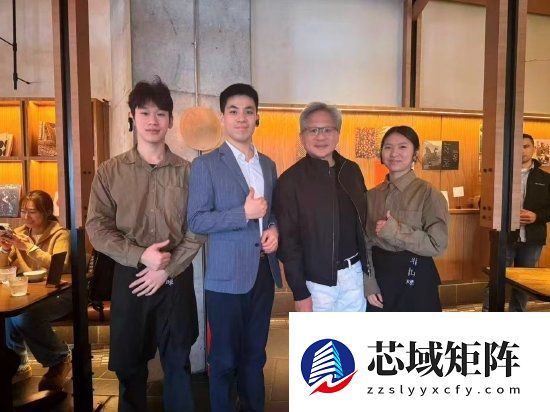 黄仁勋打卡北京王府中环半山腰品尝云南菜 黑衣白裤造型松弛