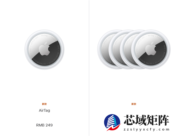 时隔五年！苹果终于发布AirTag二代：精确查找范围/音量提升50%