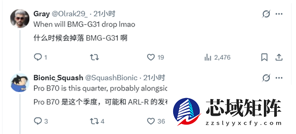 别等了！Intel旗舰独显锐炫B770惨遭砍：反手掏出32GB大显存新卡