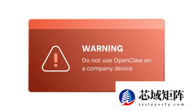 爆火 AI 智能体 OpenClaw 被发现严重漏洞，可传播 / 植入 macOS 病毒