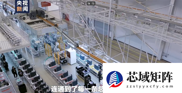 6.5秒下线一台空调！小米首个智能家电工厂揭秘：有三大核心技能