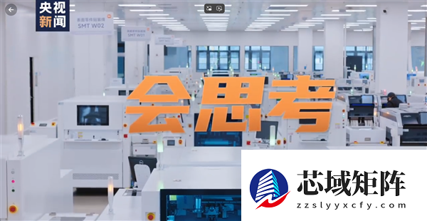 6.5秒下线一台空调！小米首个智能家电工厂揭秘：有三大核心技能