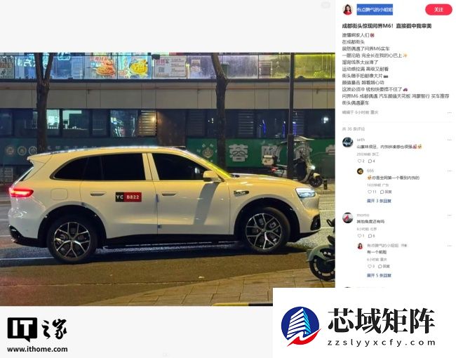 鸿蒙智行问界 M6 白色实车凌晨现身成都街头，新车春天见