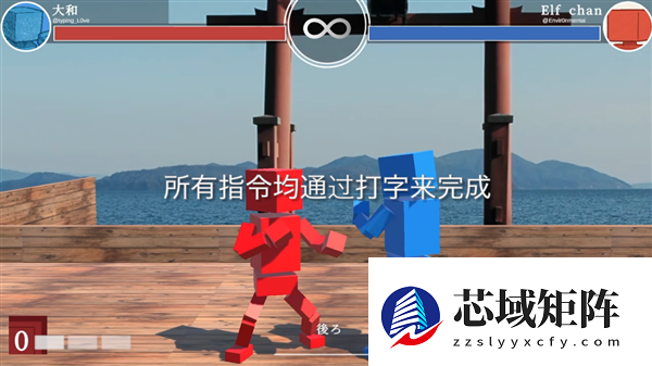 键盘侠的春天！打字格斗游戏《STREET TYPER X》登场：手速决定出招速度