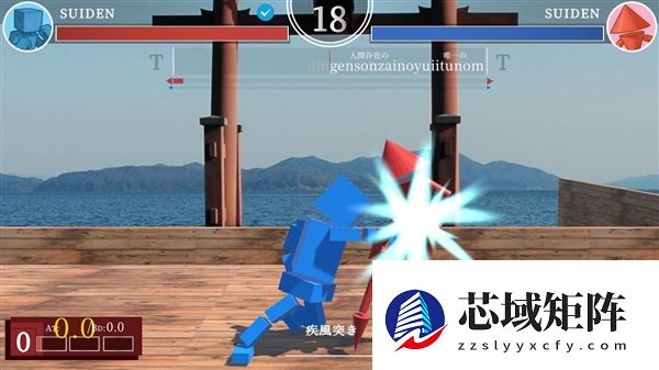 键盘侠的春天！打字格斗游戏《STREET TYPER X》登场：手速决定出招速度