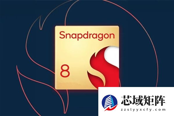 高通将重回三星：骁龙8系Soc要换代工厂