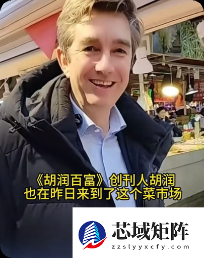 黄仁勋逛过的上海菜市场水果店火了 老板要做条幅：能见到大腕是缘分