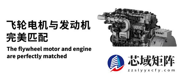 一升发4.8度电远超汽油！玉柴发布柴油飞轮增程技术