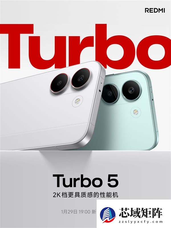 质感看齐旗舰！REDMI：Turbo 5挑战同档罕有无短板体验