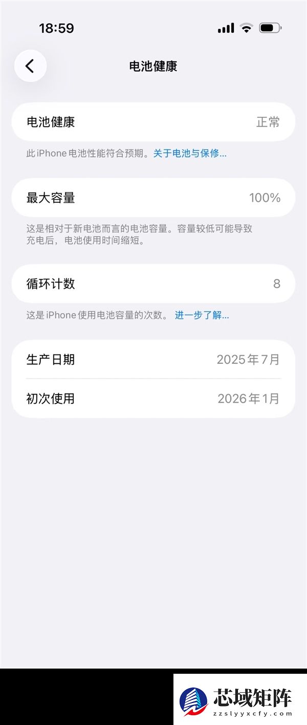 暴降2000元！iPhone Air清库存实锤了：电池生产日期是2025年7月