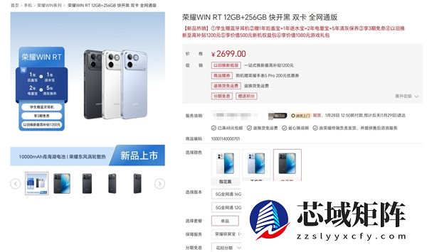 存储价格持续上涨：部分机型首销优惠价没了