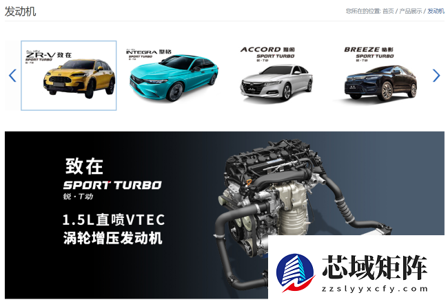 东风集团回应拟卖掉东本发动机 50% 股权：优化燃油车资产结构，加快新能源转型