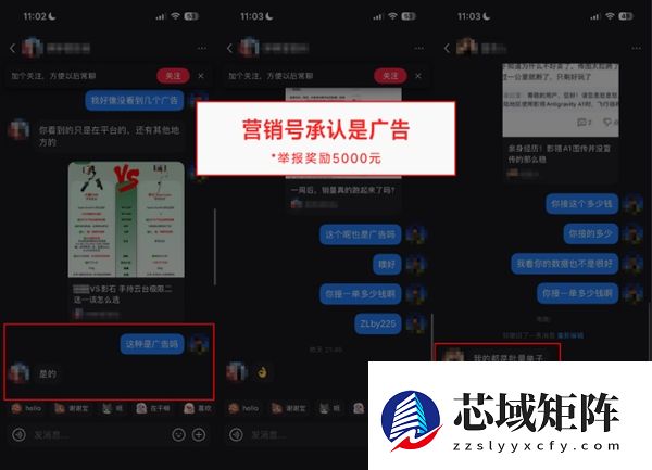 全景无人机遭黑水军攻击！影石：已征集到有价值线索 单笔最高奖励1万