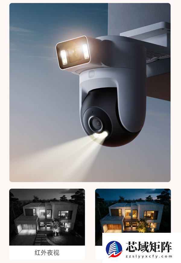 379元 小米首款室外4G摄像机发布：流量免费、不限速 一台顶两台