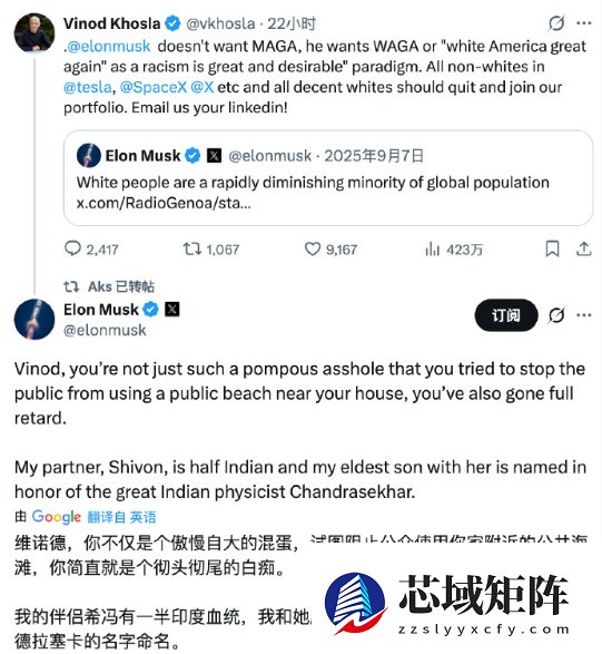 硅谷风投大佬呼吁特斯拉员工辞职 马斯克痛骂：既混蛋又白痴