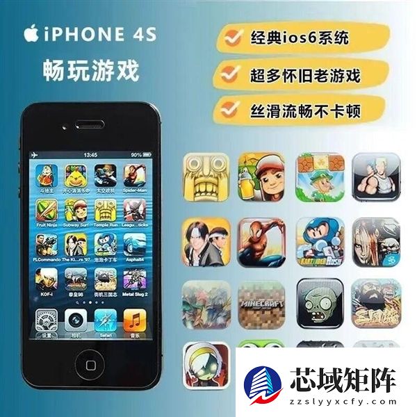 只要55元！iPhone 4S突然迎来第二春 一个月销量突破万件