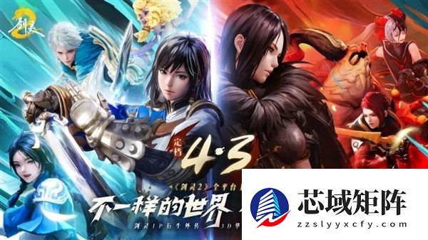 不到一年就停服！腾讯代理《剑灵2》国服宣布4月22日停运