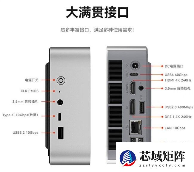 零刻 SER10 Max 迷你主机上市：AI 9 HX 470，0+0 款 4499 元