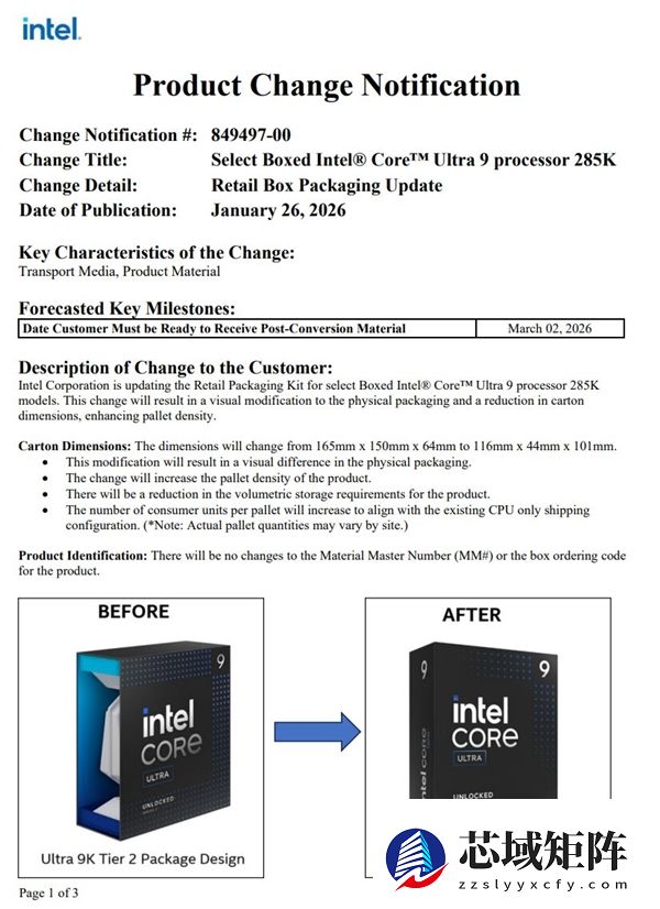 Intel旗舰酷睿Ultra 9 285K包装上新：更小、更轻、更简约