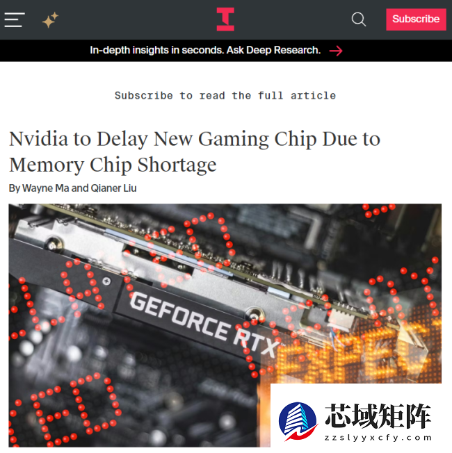 RTX 60 今年没戏？曝因为内存芯片短缺，英伟达推迟发布新款游戏芯片