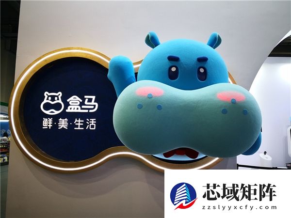 盒马误送有毒水仙球致老人孩子中毒 赔偿375万分歧较大仍在协商