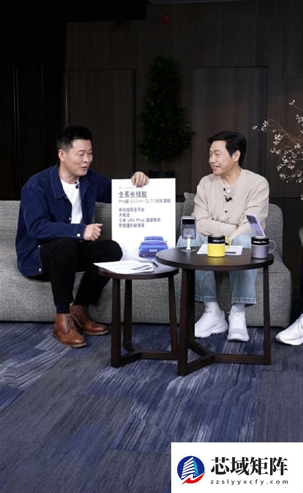 大家看图说话！雷军：这个成绩 可以得瑟吗