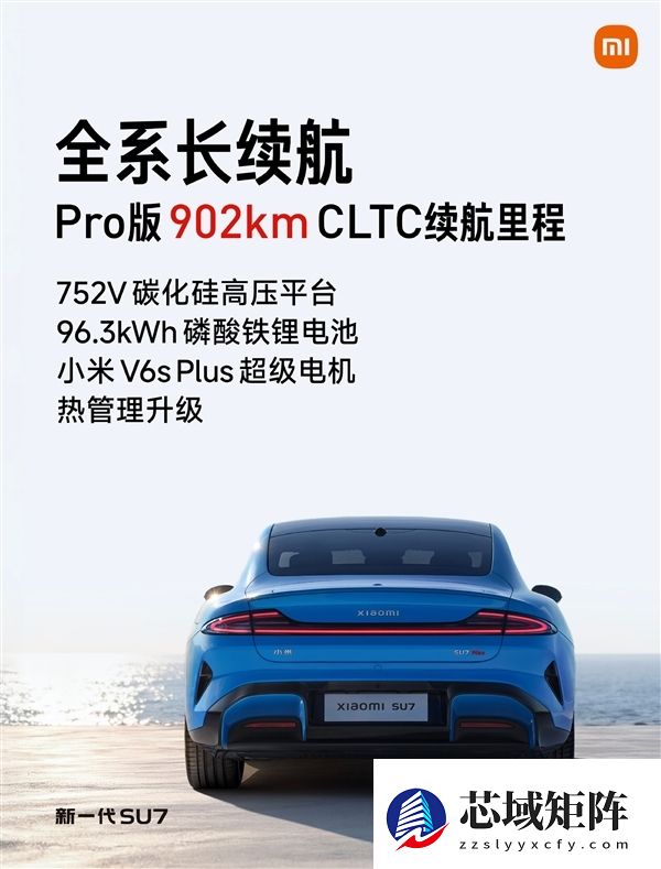 大家看图说话！雷军：这个成绩 可以得瑟吗