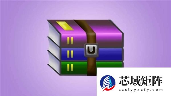 谷歌警告WinRAR必须更新！漏洞正被黑客疯狂利用：已有大量用户中招