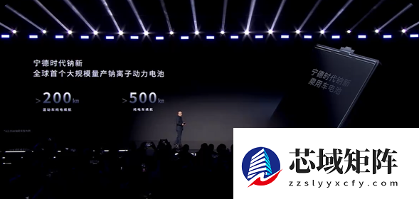 直指替代锂电池！宁德时代 CTO ：钠电池大量推广目标敲定