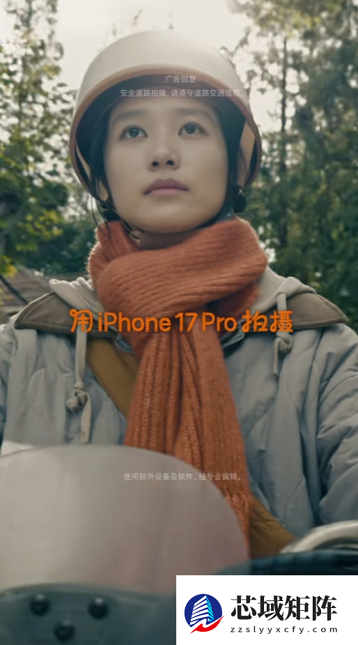 iPhone 17 Pro拍摄！苹果宣布2026新春大片《碰见你》1月30日上线