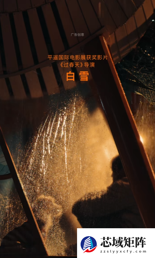 iPhone 17 Pro拍摄！苹果宣布2026新春大片《碰见你》1月30日上线