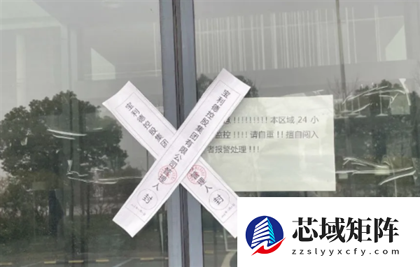 华东最大豪车经销商宝利德爆雷：总部被贴封条 且已人去楼空