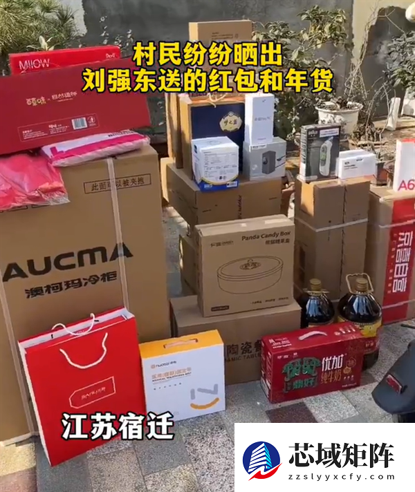 刘强东全村排队领年货！小学同学：等强子回村想一起喝酒