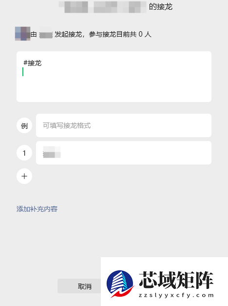 2026年首次更新！微信Win/Mac双端4.1.7正式版发布：群接龙来了