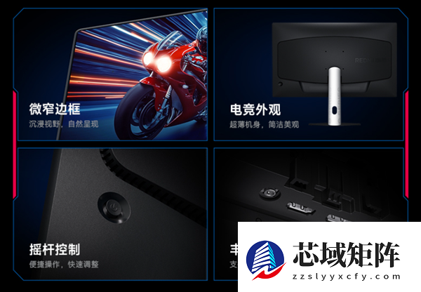 200Hz高刷只要609元！小米推出REDMI显示器G25