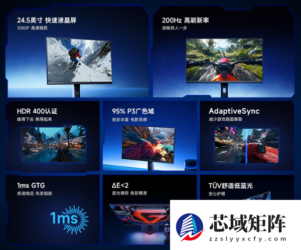 200Hz高刷只要609元！小米推出REDMI显示器G25