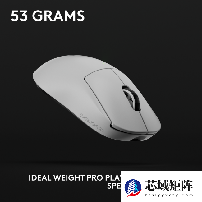 罗技 G PRO X Superlight 2c 鼠标现身海外电商，更紧凑 53g 设计