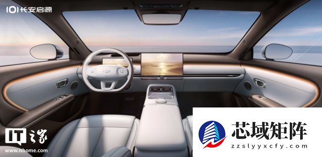 长安启源 A06 汽车规格信息公布：656 升后备箱容积、配 4.6 升车载冷暖冰箱